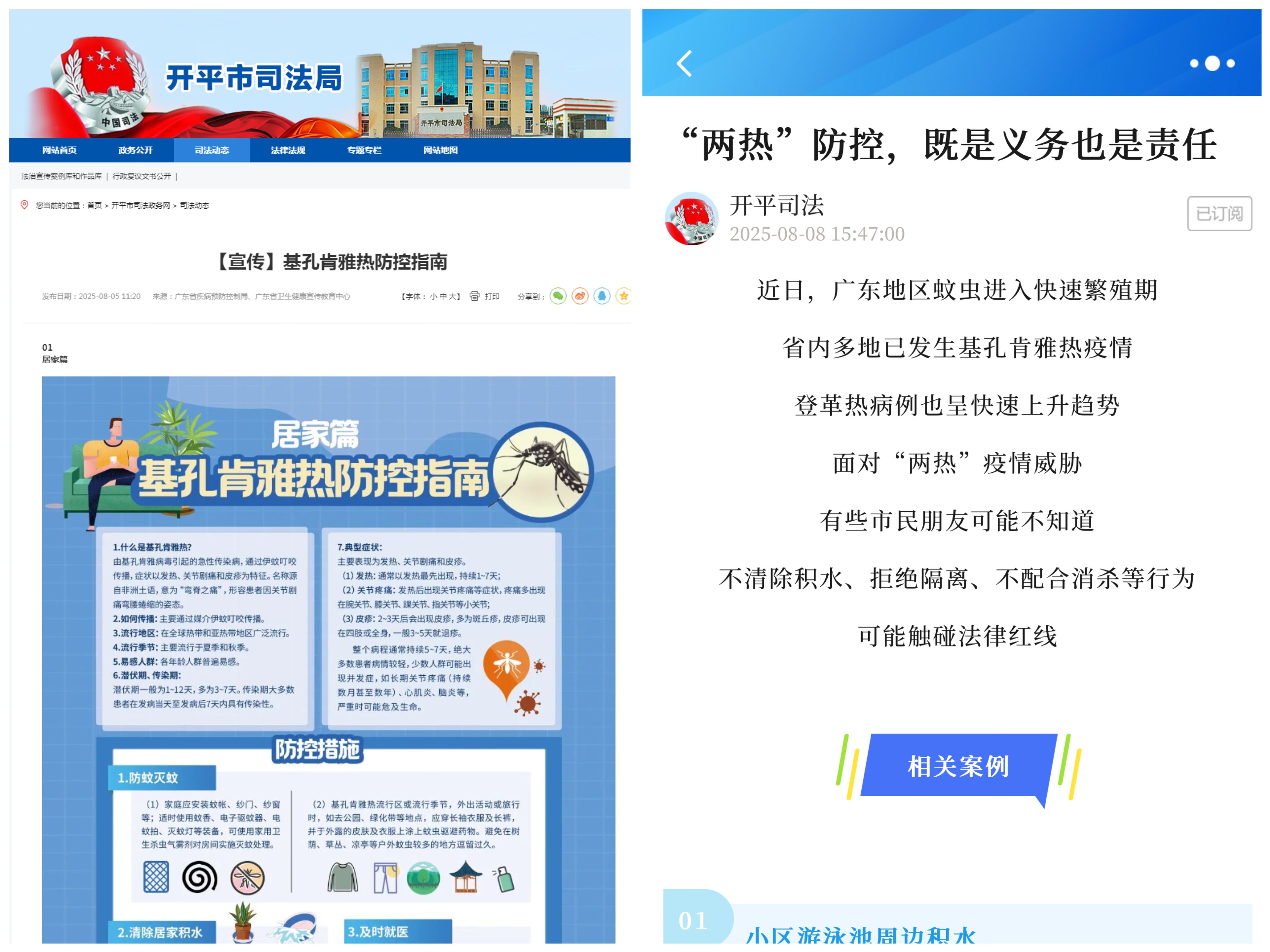 微信图片_20250812150305.jpg