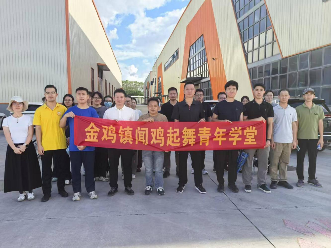 金鸡镇：年轻干部“进企业、走车间、深调研” 把学习课堂搬到生产一线