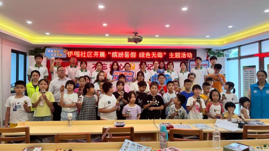 禁毒宣教不停歇，健康成长筑防线
