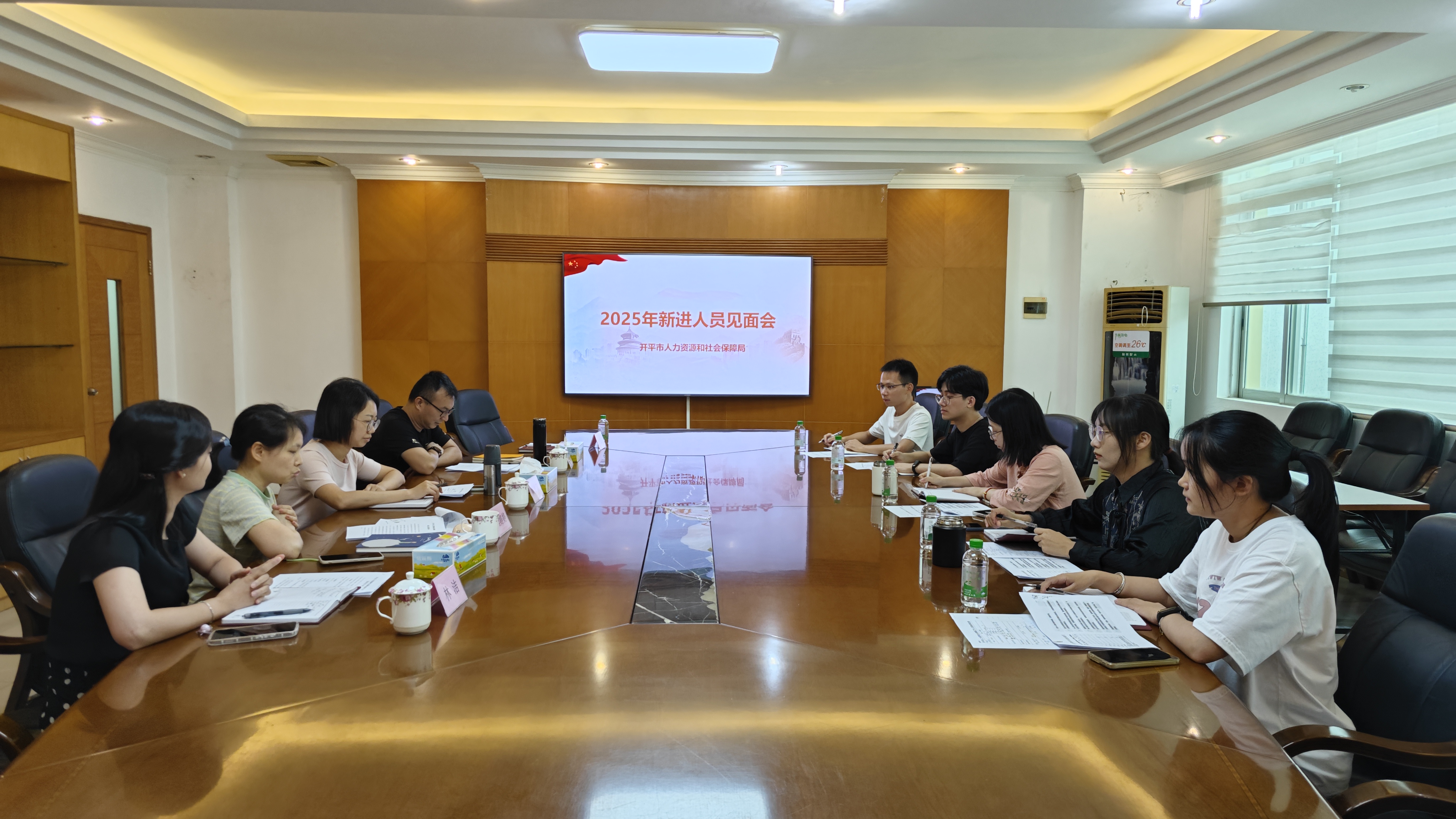 聚新力，担使命，创未来——开平市人力资源和社会保障局召开新进人员见面会