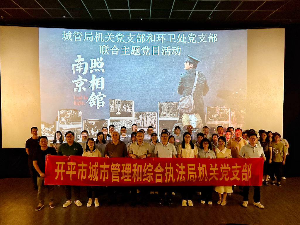 深烙历史印记  担当时代使命