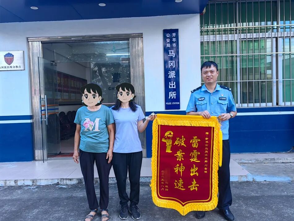 女子离家出走 民警暖心寻回解心结