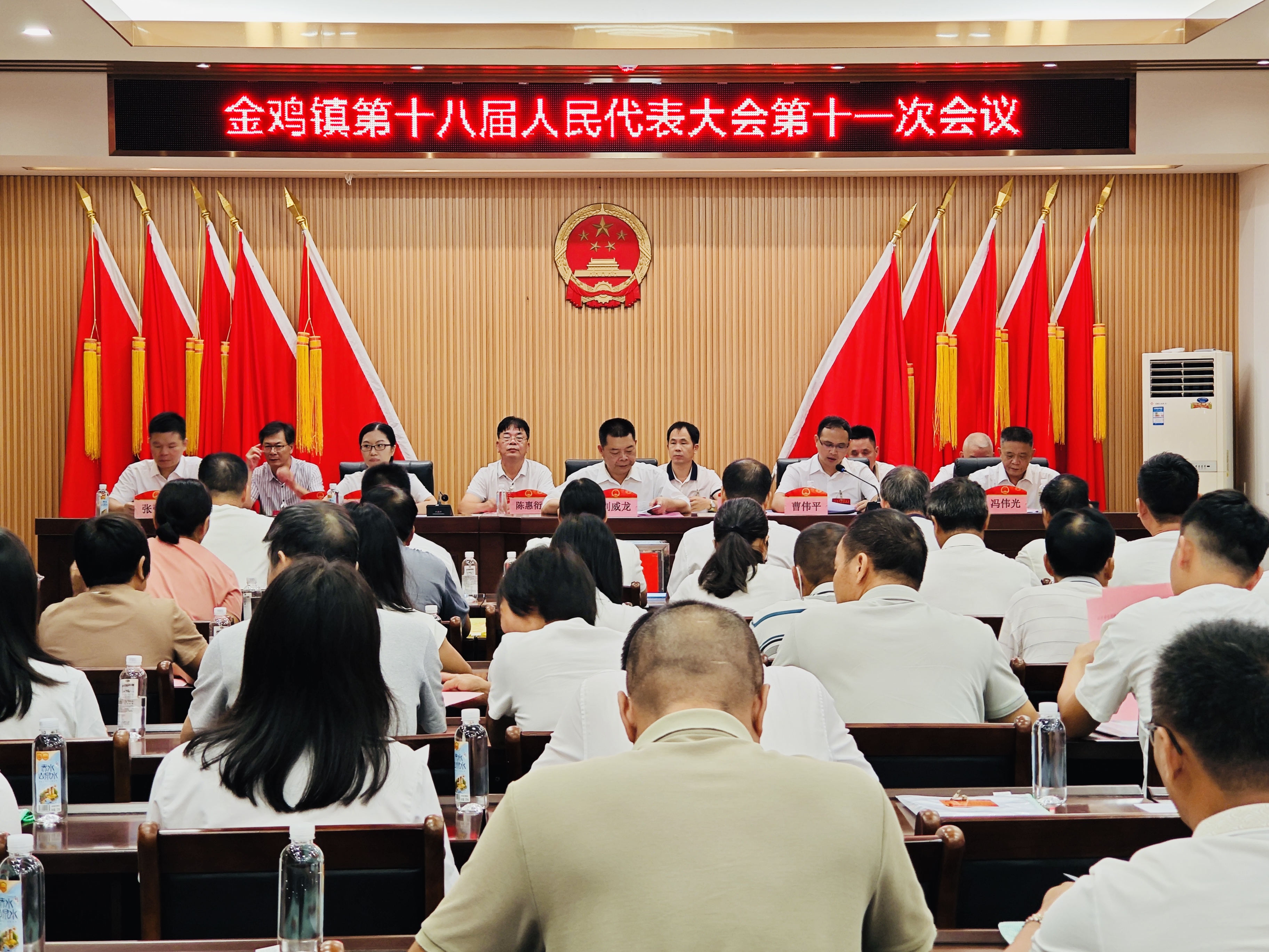 1.全体会议.jpg