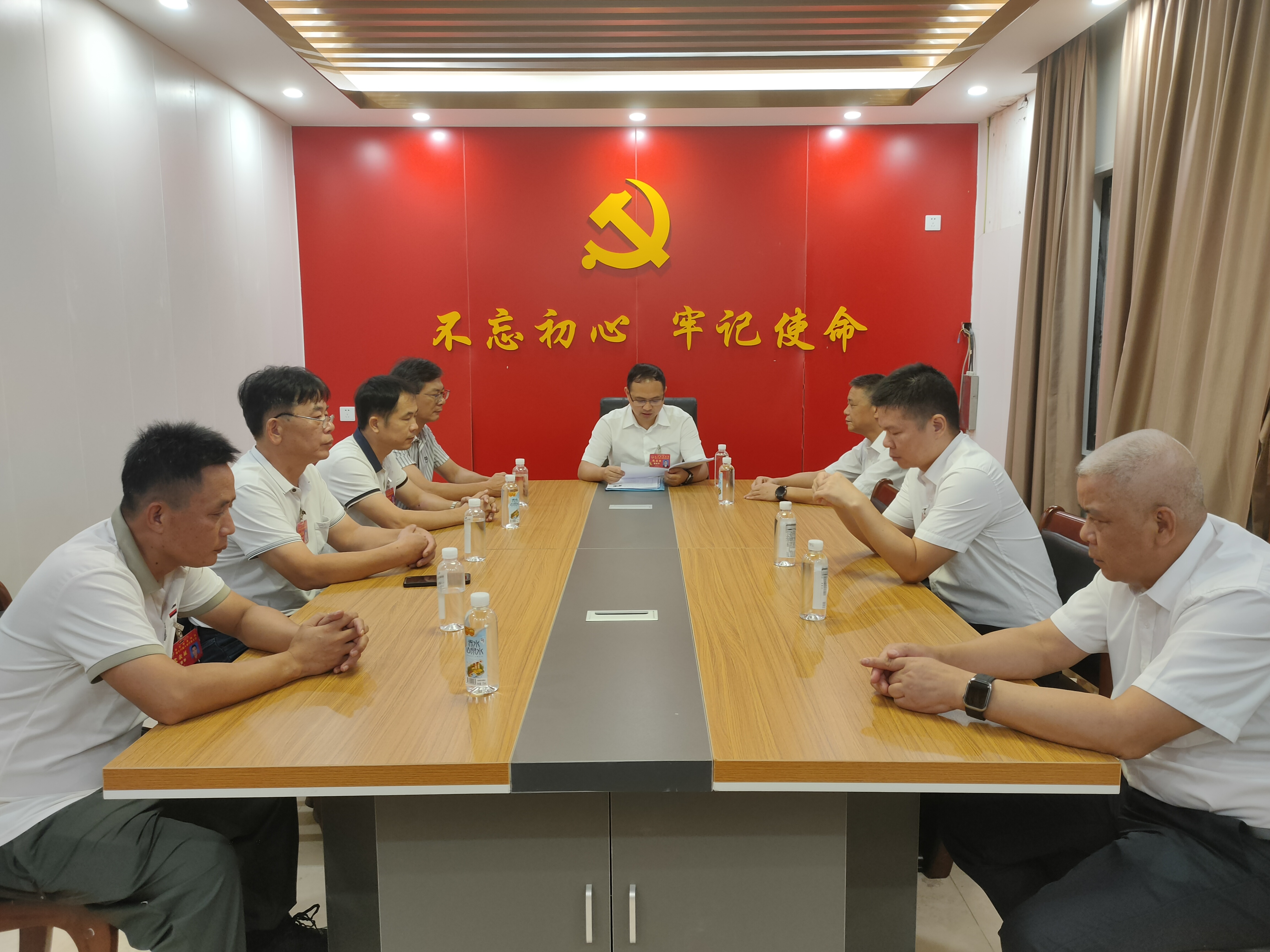 2.主席团会议.jpg