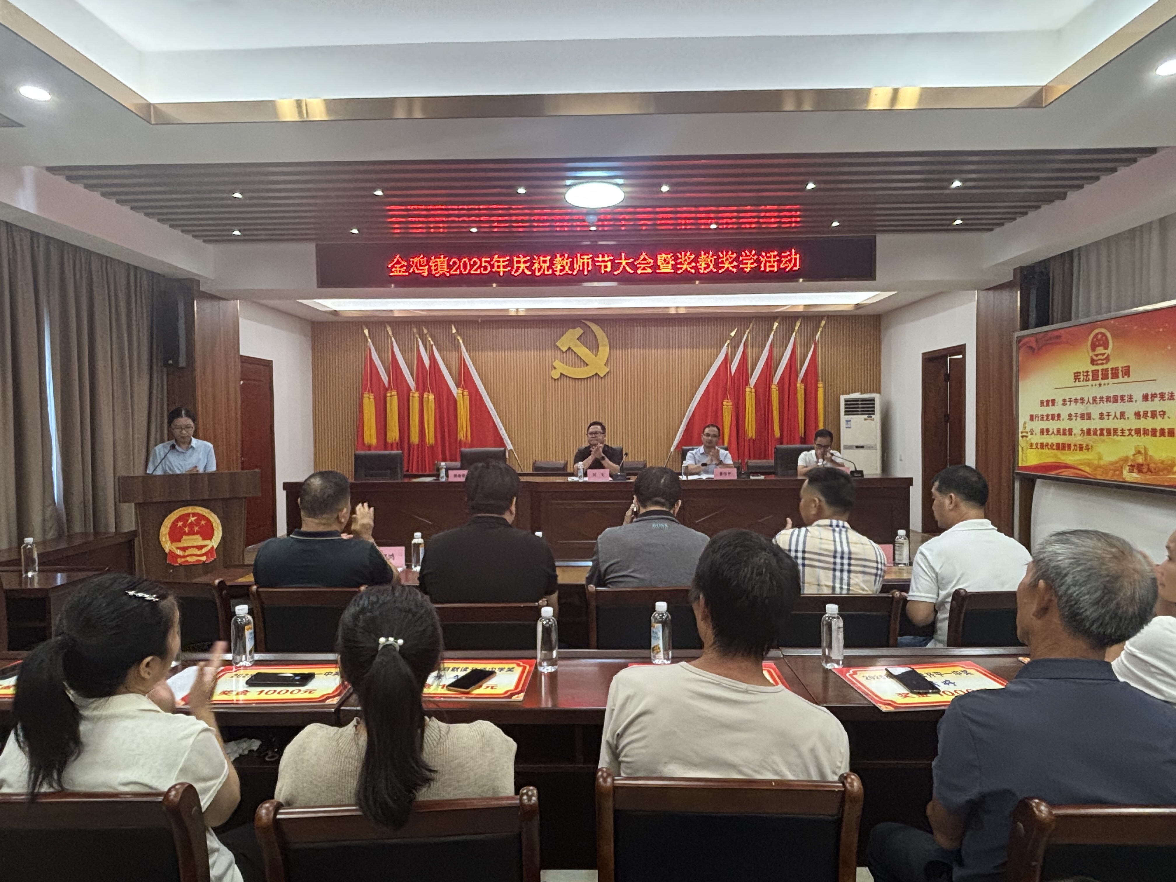 4. 大会现场.JPG