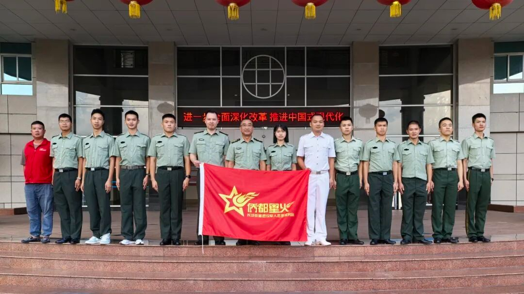 共叙军旅情，畅谈新发展！长沙街道召开2025年秋季退役军人座谈会