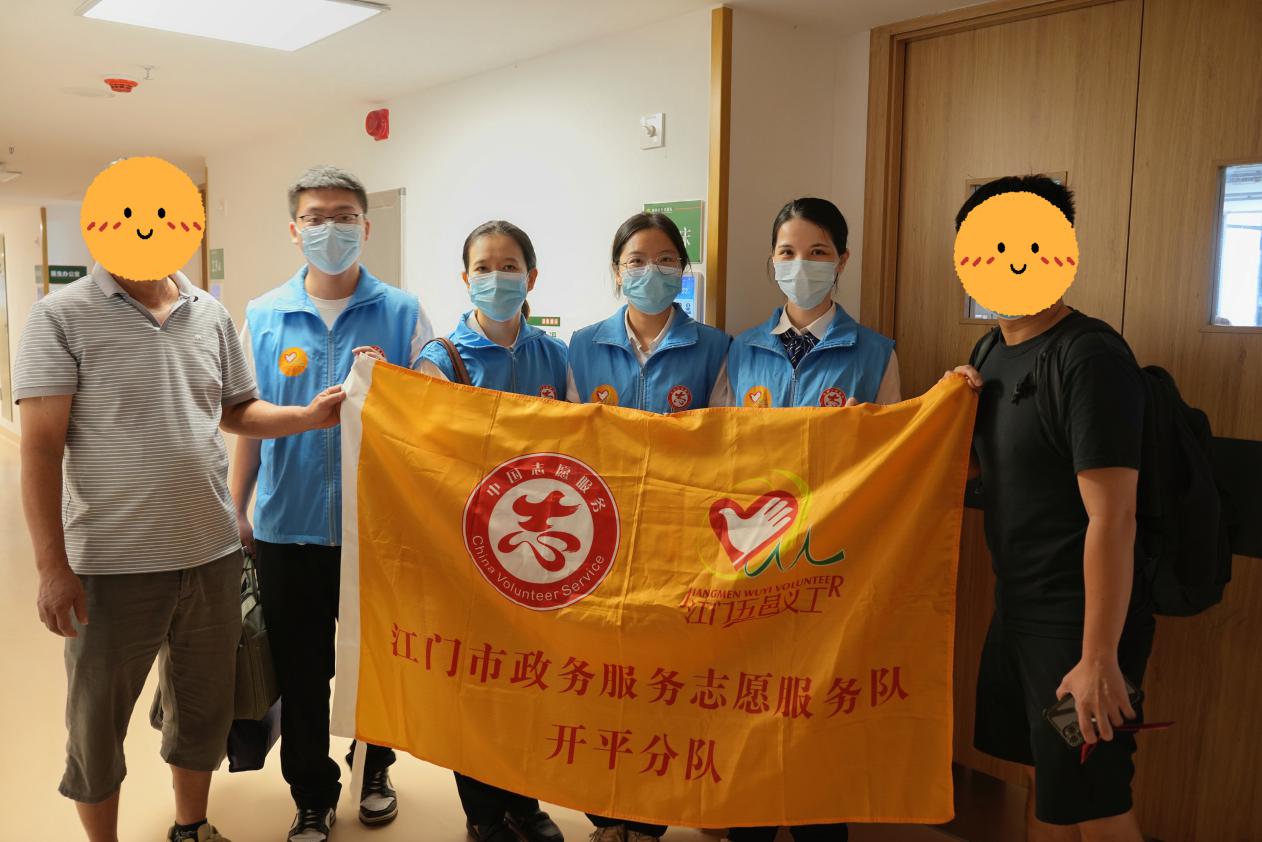 党建引领践初心 跨城上门解民忧——开平市人民政府行政服务中心为香港同胞提供不动产登记暖心服务