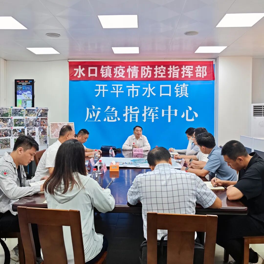 省调研组到开平市水口镇调研指导基孔肯雅热疫情防控工作