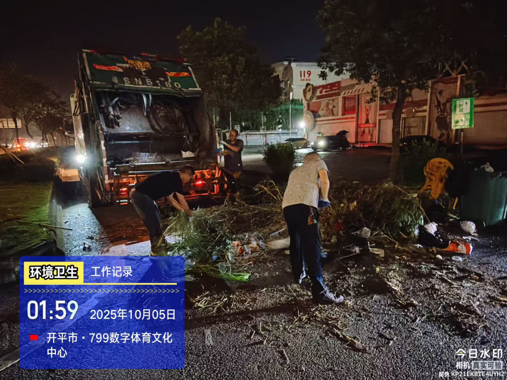 政企同心齐抗疫  众志成城守家园——社会各界踊跃支持开平市城管系统开展防疫工作