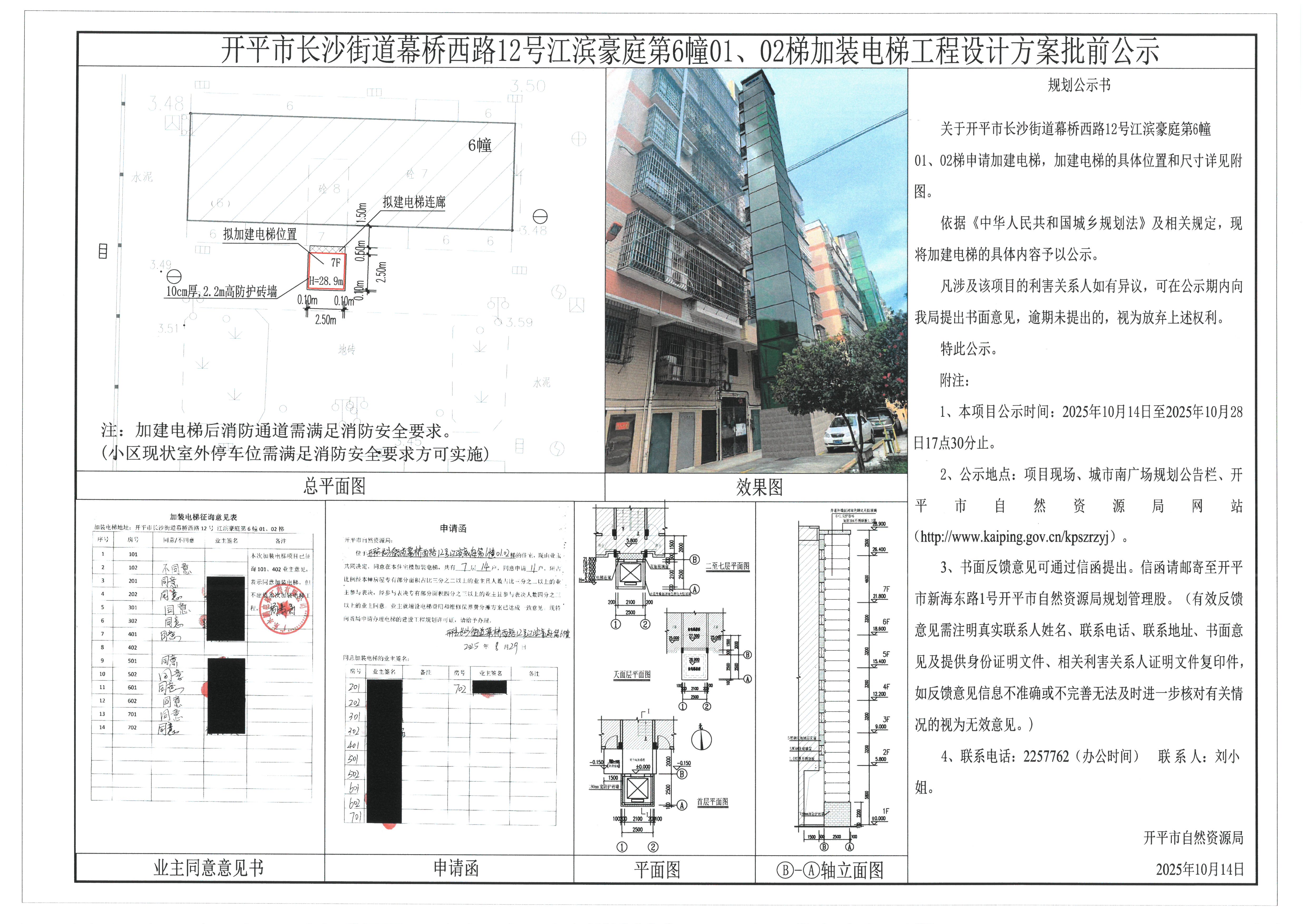 SKM_C22625101315430_0004.jpg