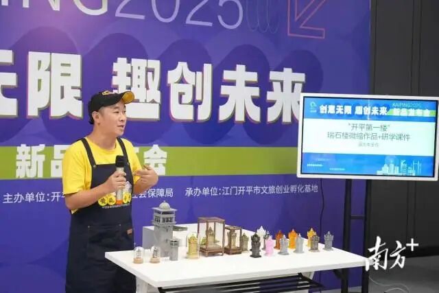 黄蔚。 受访者 供图 图片