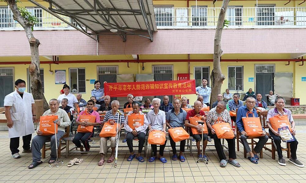 金秋重阳话平安 安全相伴夕阳红