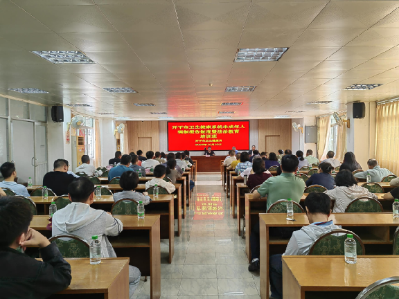 市卫生健康局举办未成年人强制报告制度暨法治教育培训班