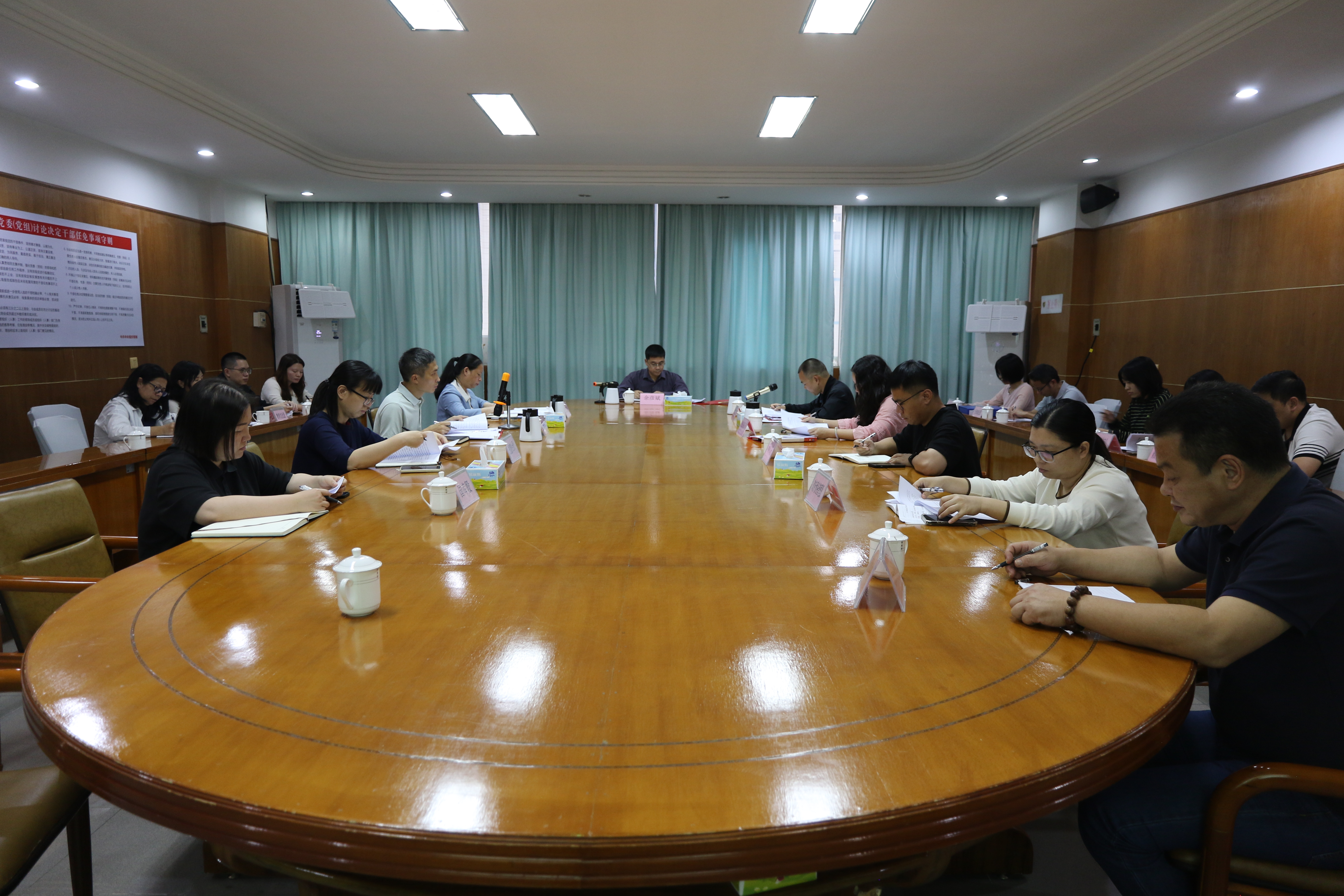 开平市财政局召开局党组（扩大）会议：传达学习贯彻党的二十届四中全会精神