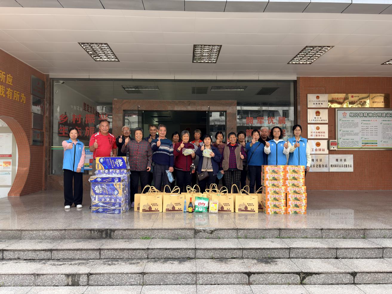 浓情敬长辈，关爱暖夕阳——蚬冈镇开展2025年敬老月活动