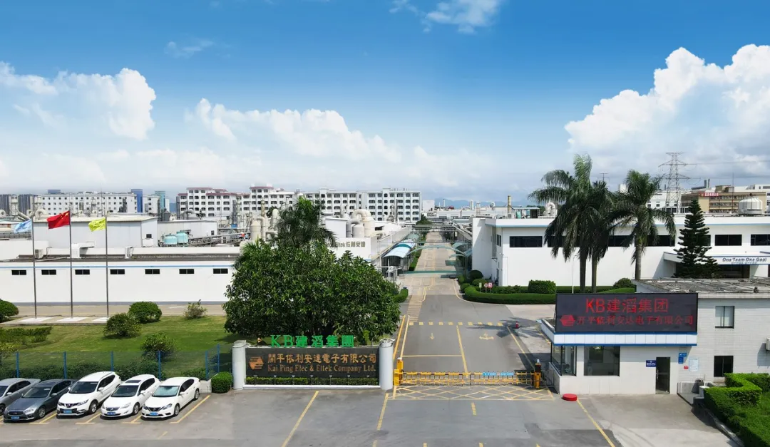 喜讯！开平依利安达入选广东外资企业百强榜