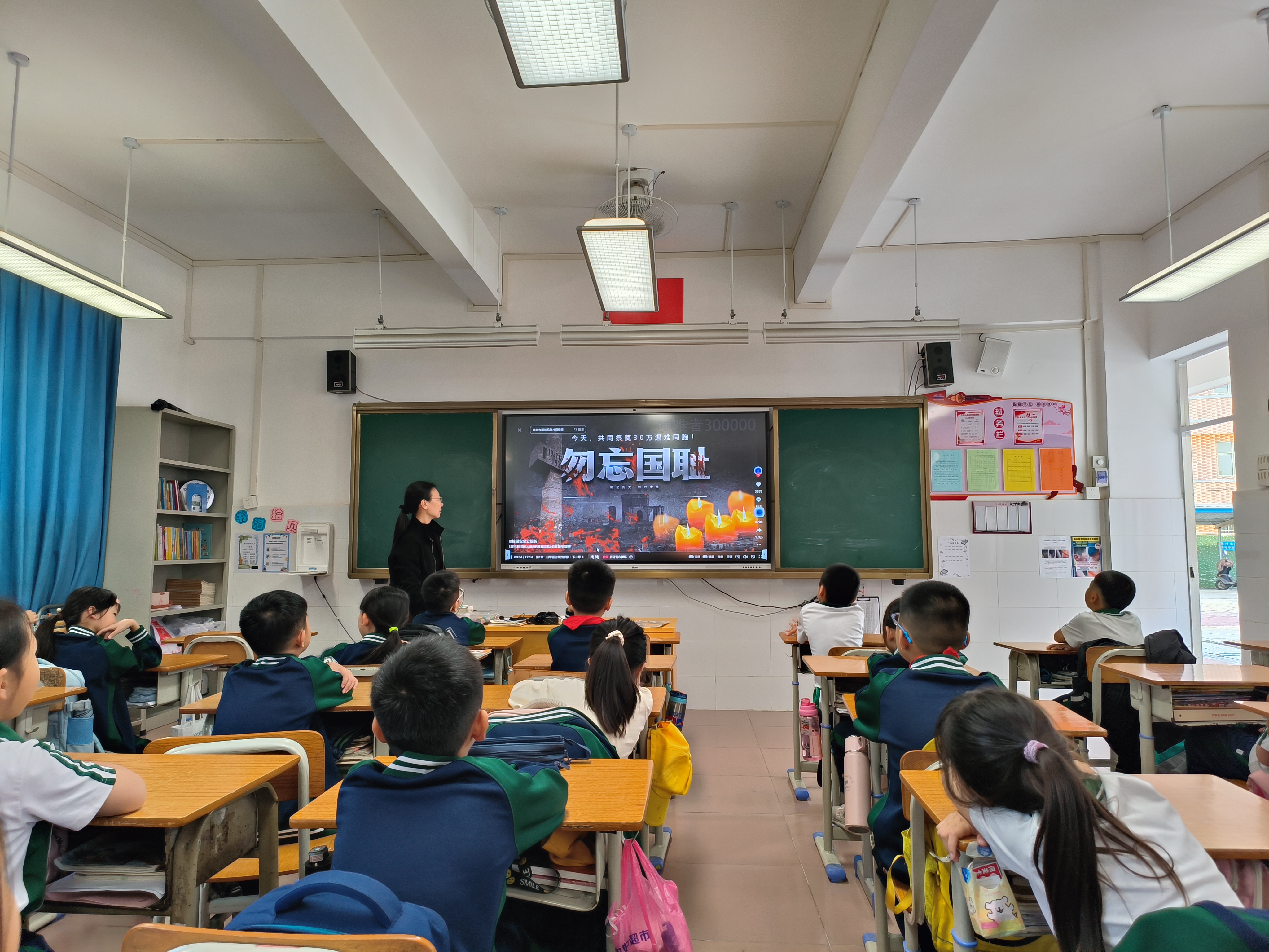 勿忘国殇 珍爱和平——开平市教育局组织开展国家公祭日主题教育活动