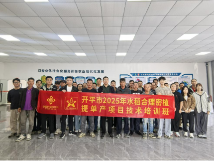 密植培训提产量 农户冬训备春耕—开平市 2025 年水稻合理密植提单产项目技术培训班在赤坎供销社助农服务中心举办