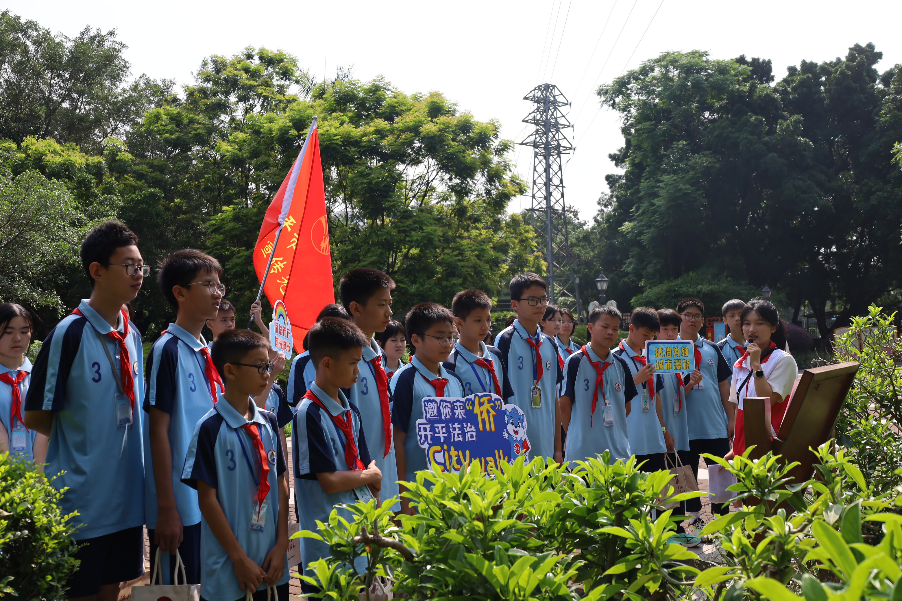 11.开平市青少年“法治City Walk”活动.JPG