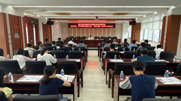 翠山湖召开纪律教育学习暨警示教育专题党课