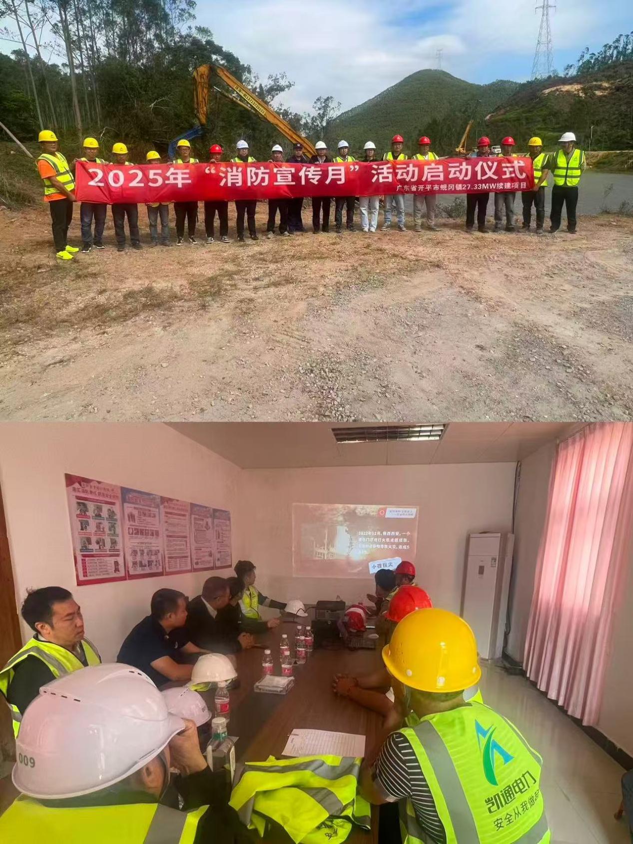 全方位检查 全链条整治 全社会共建——蚬冈镇全力做好“119”消防宣传月活动