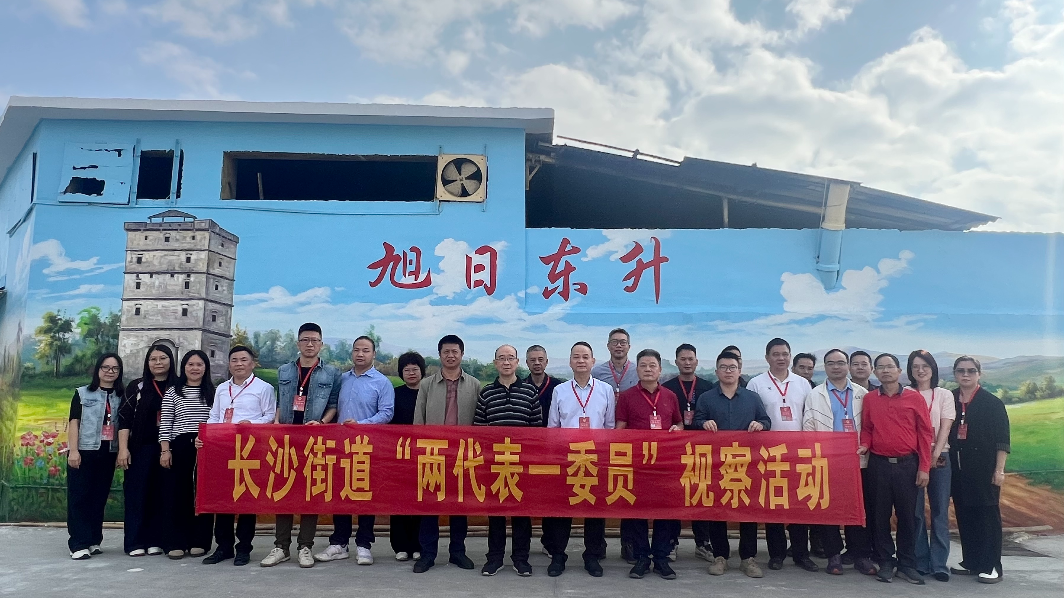 心系民生 聚焦发展——长沙街道开展“两代表一委员”会前视察活动