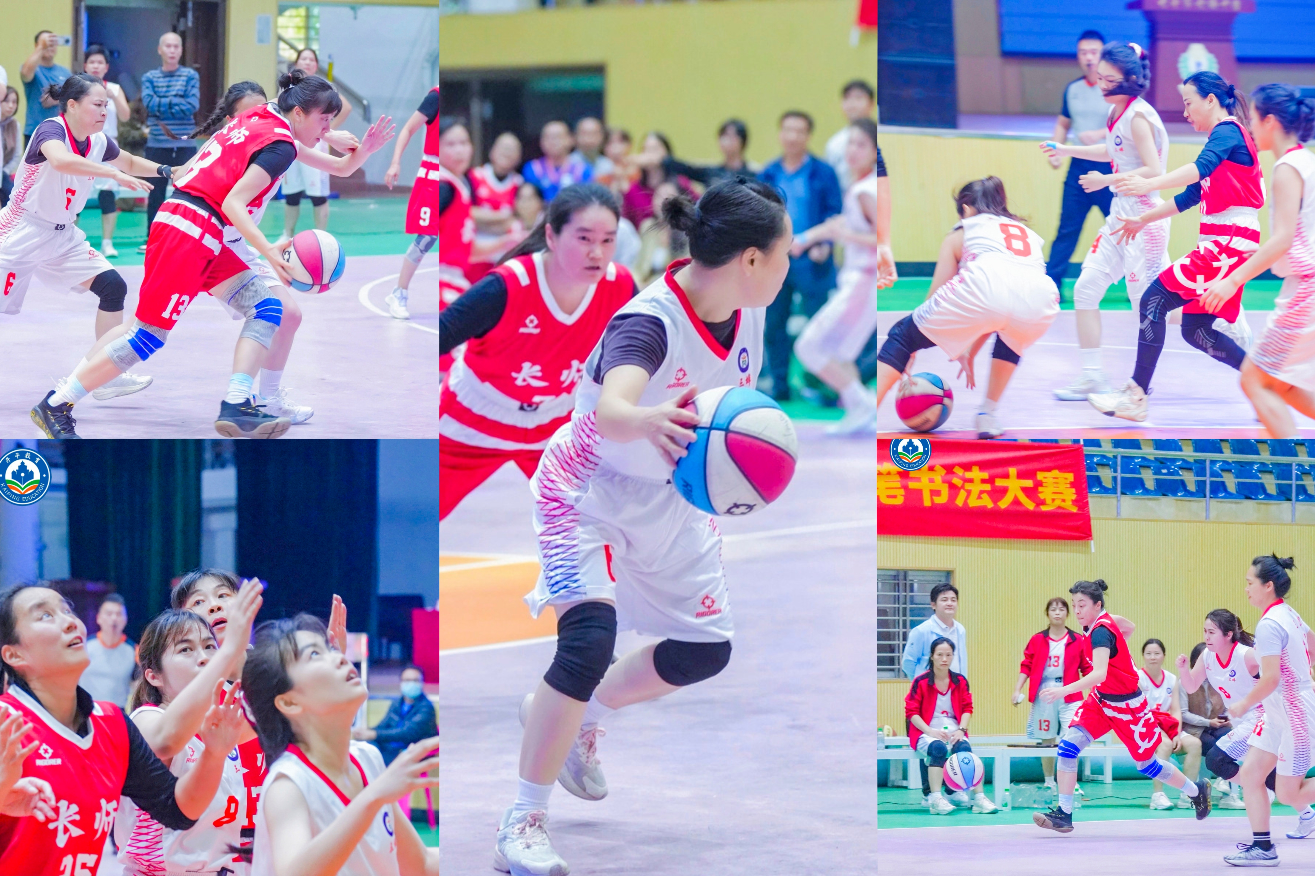 12.22圆满落幕！2025年开平市教育系统“建行园丁杯”教职工篮球比赛燃情收官.doc_3