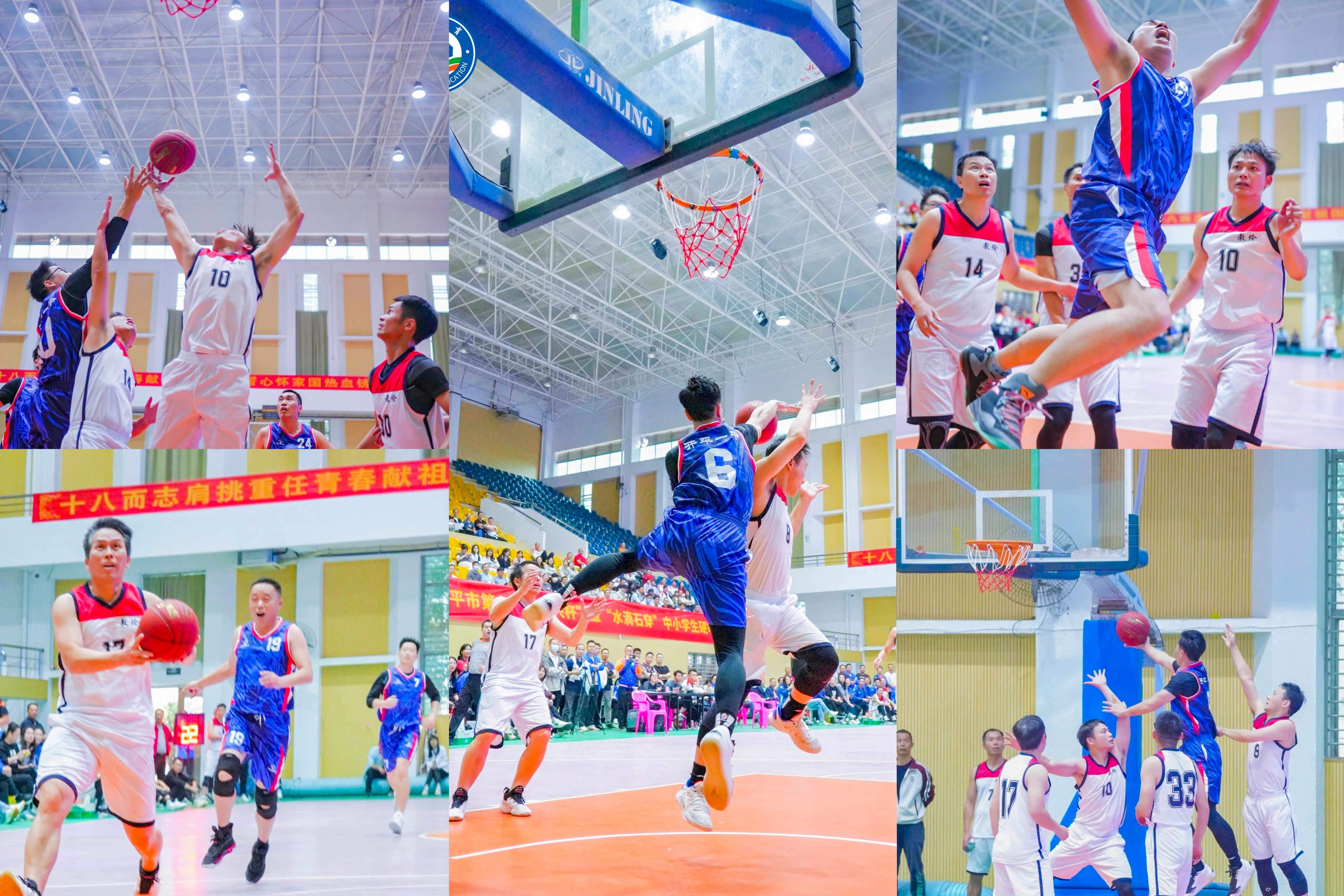 12.22圆满落幕！2025年开平市教育系统“建行园丁杯”教职工篮球比赛燃情收官.doc_5