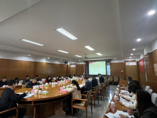 开平市财政局召开局党组（扩大）会议：传达学习贯彻中共开平市委十四届九次全会精神