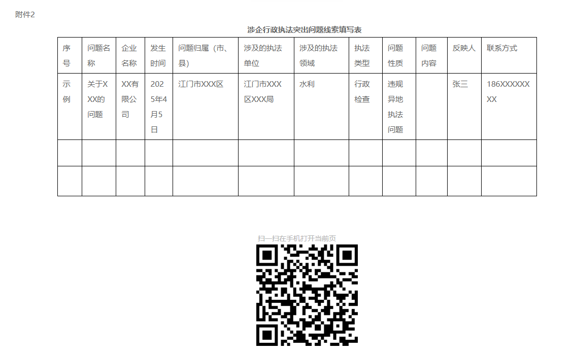 clipbord_1767513704234.png
