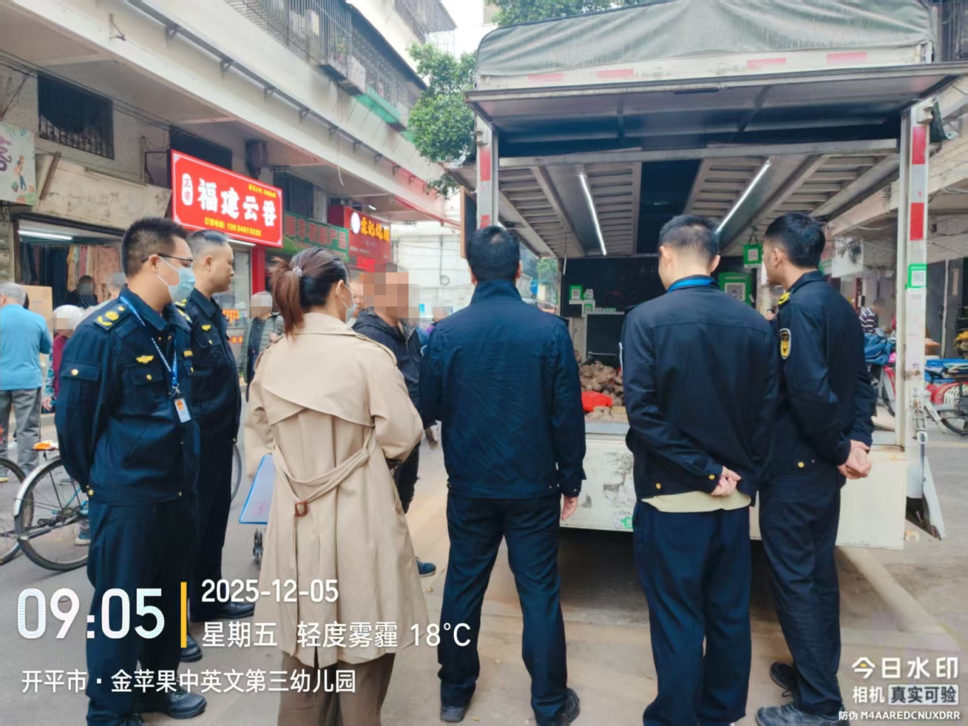 微信图片_2025-12-05_091150_504.png