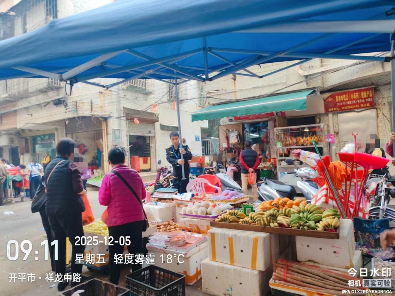 微信图片_2025-12-05_091300_048.png