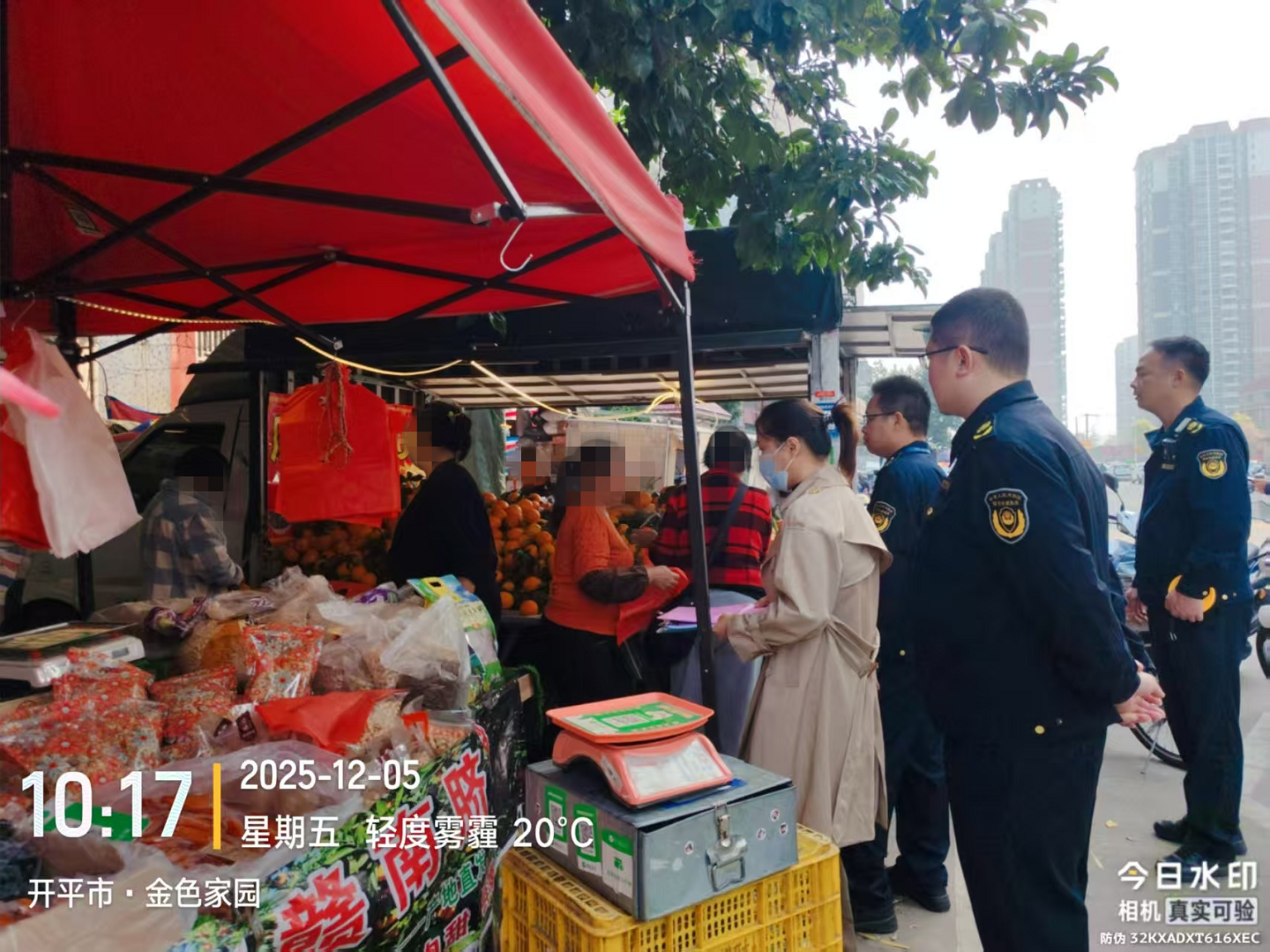 微信图片_2025-12-05_104210_065.png