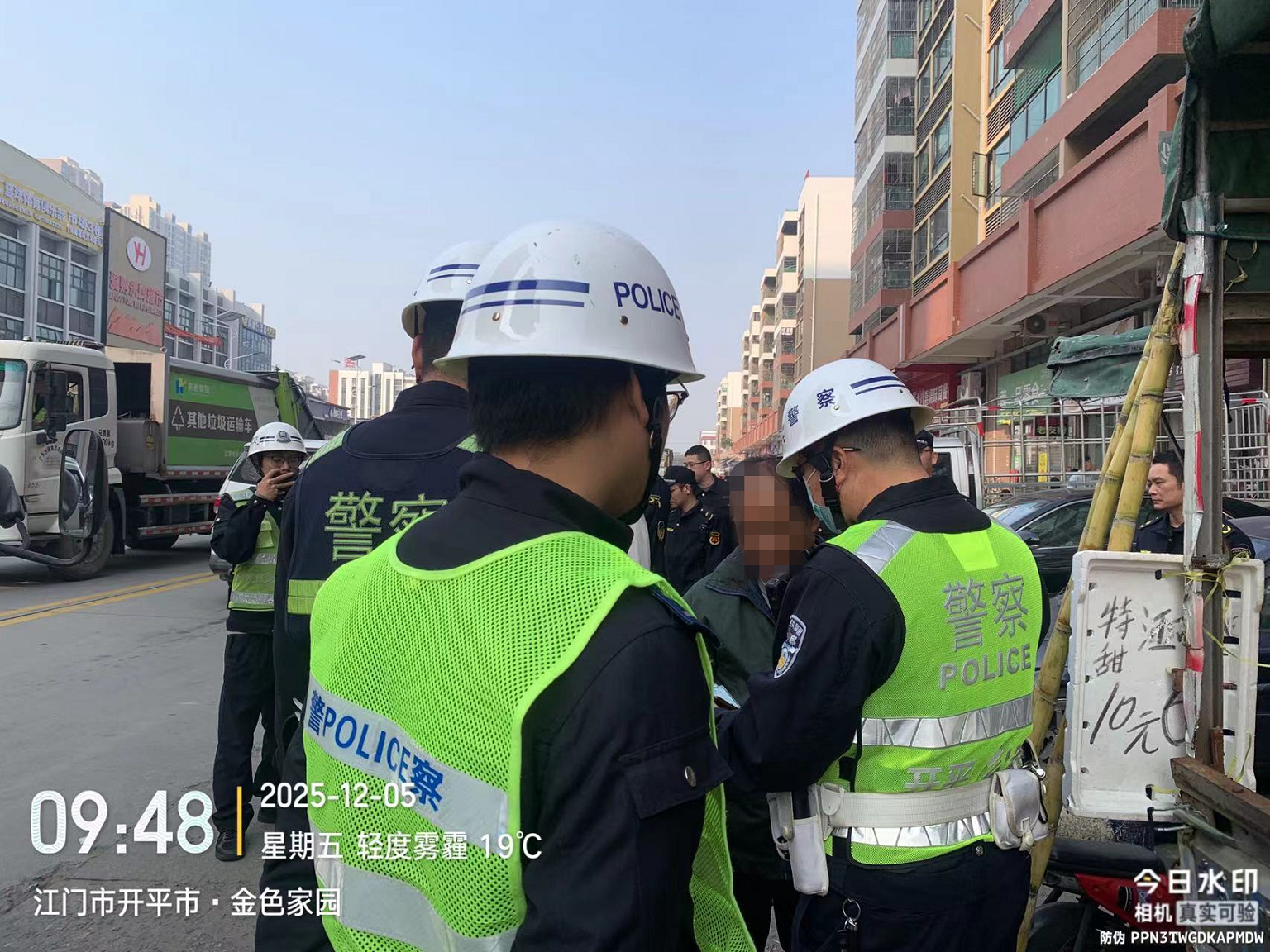 微信图片_2025-12-05_113205_072.png