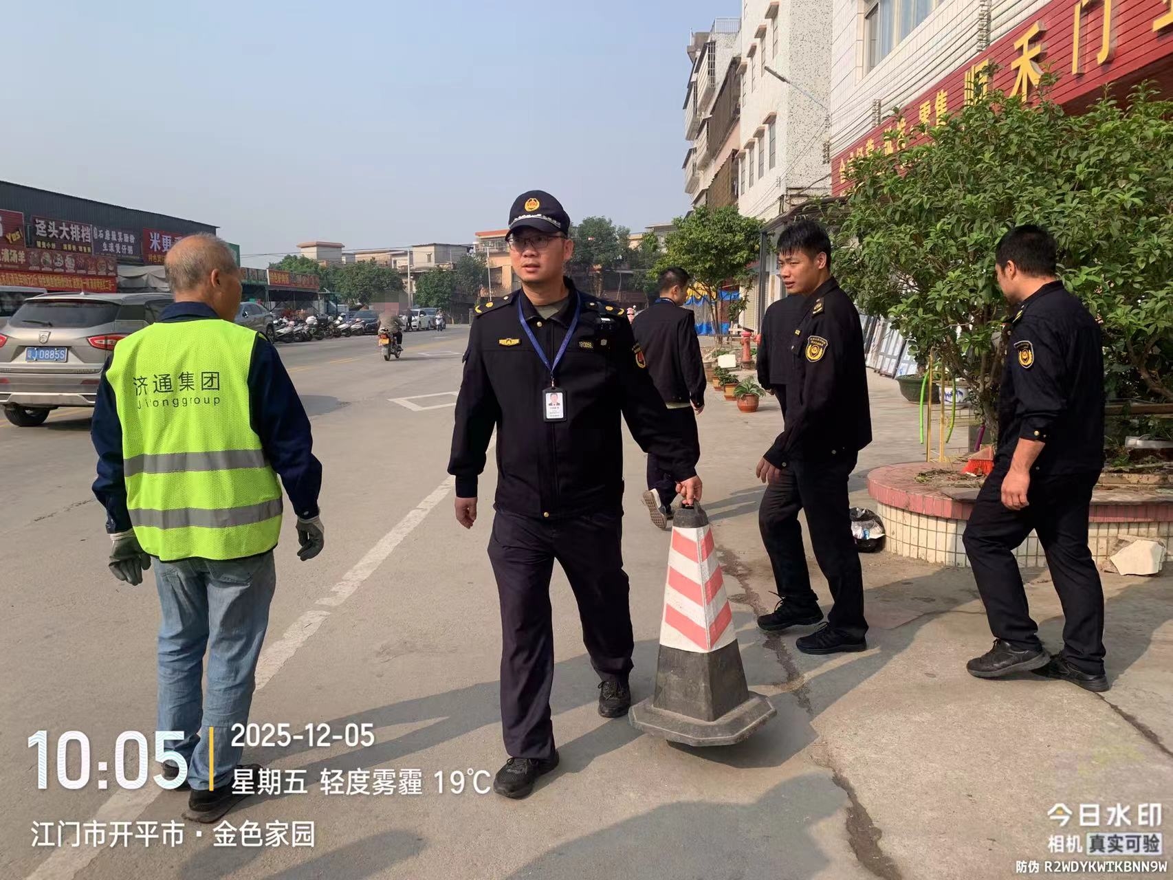 微信图片_20251205113158_635.jpg