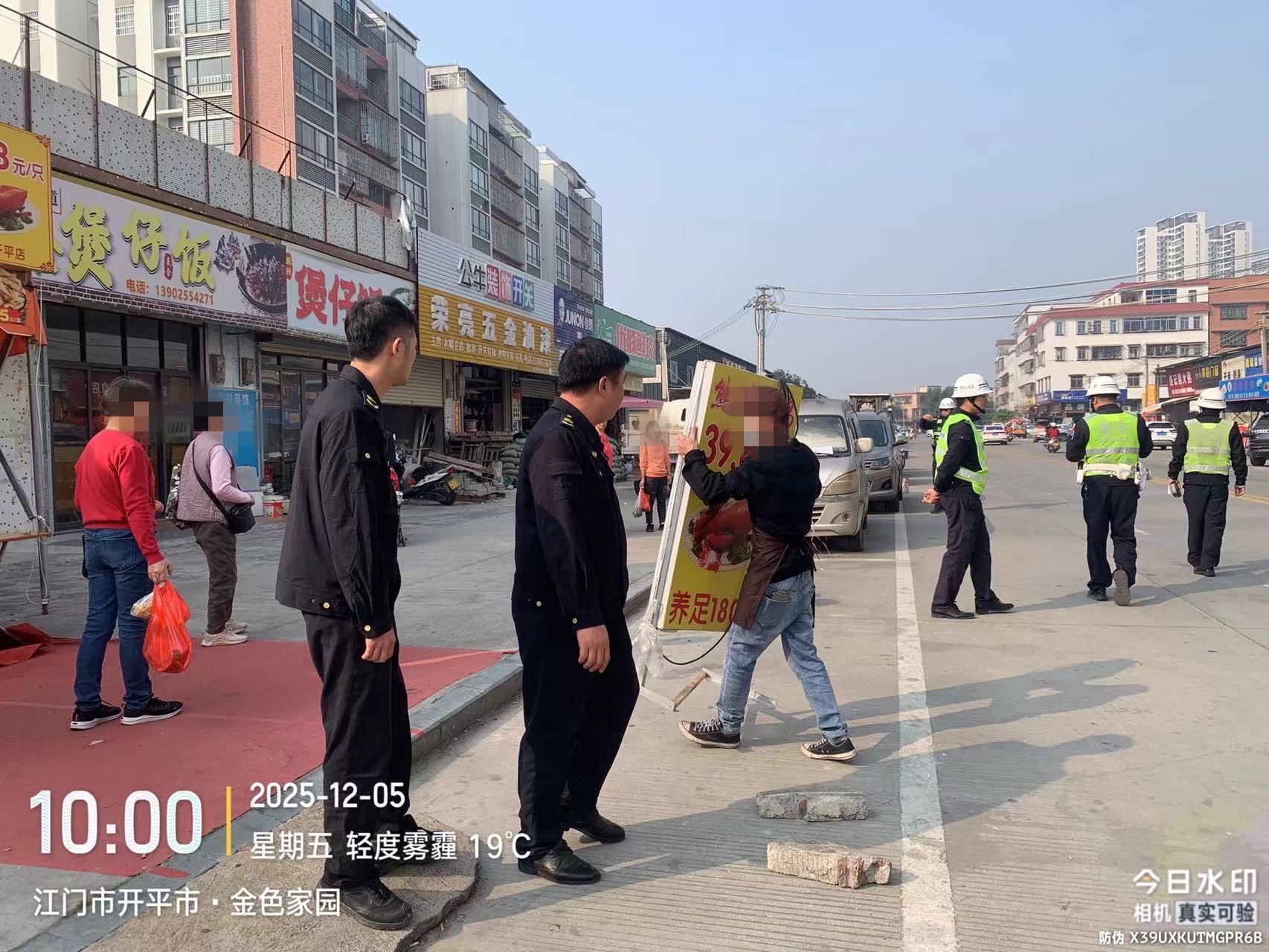 微信图片_20251205113357_564.jpg