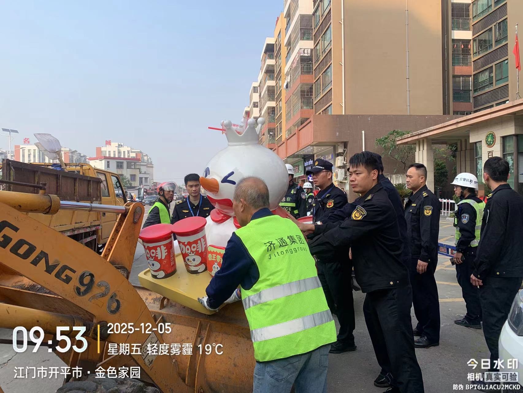 微信图片_20251205113507_565.jpg