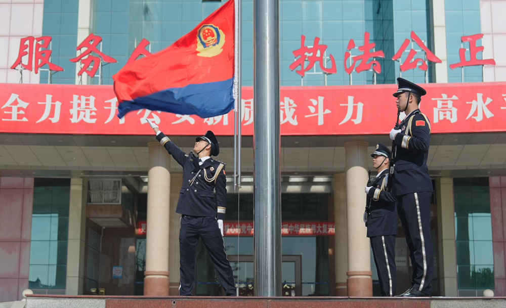 你好，警察节！开平公安开展警察节系列庆祝活动
