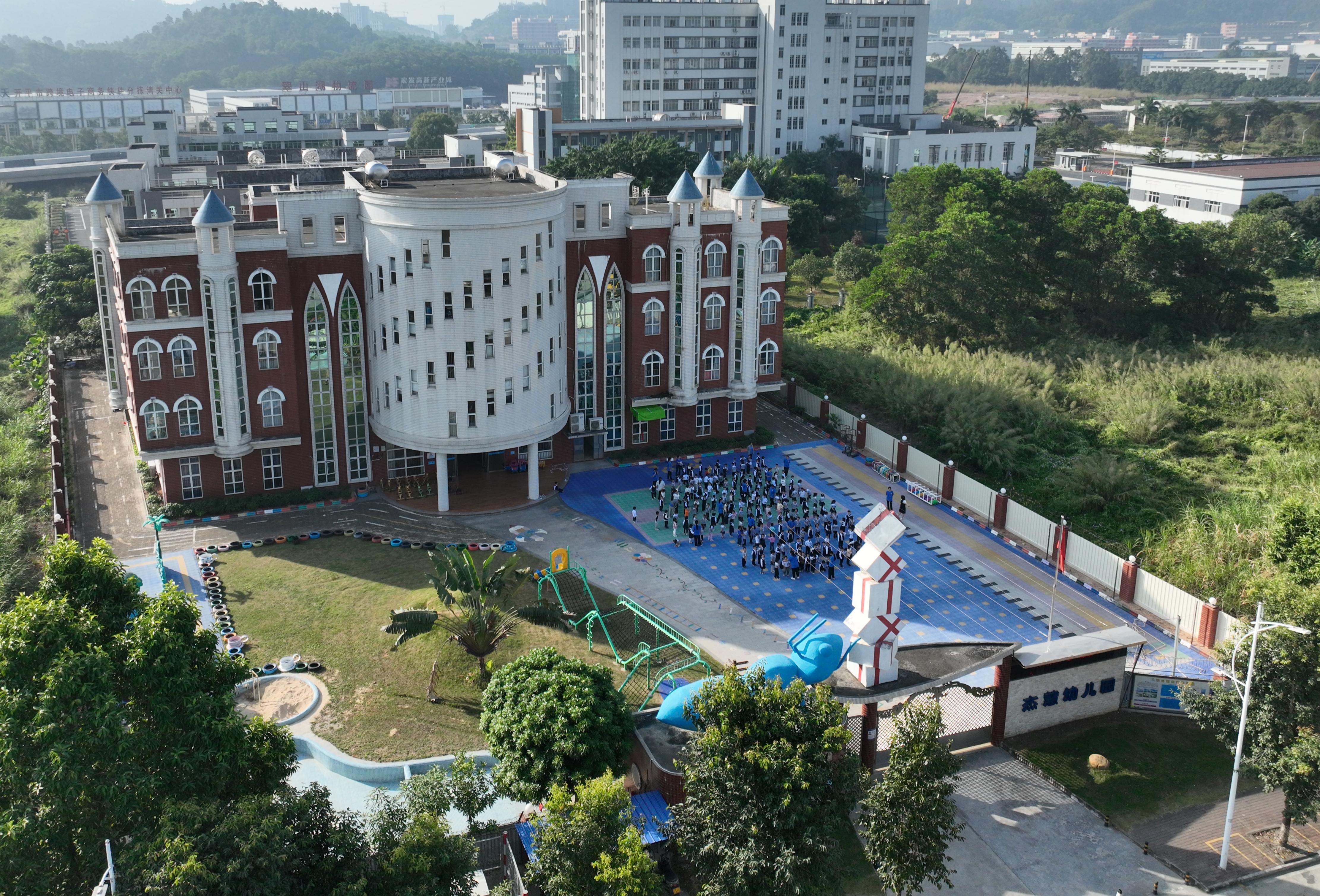 杰慧幼儿园(1).jpg