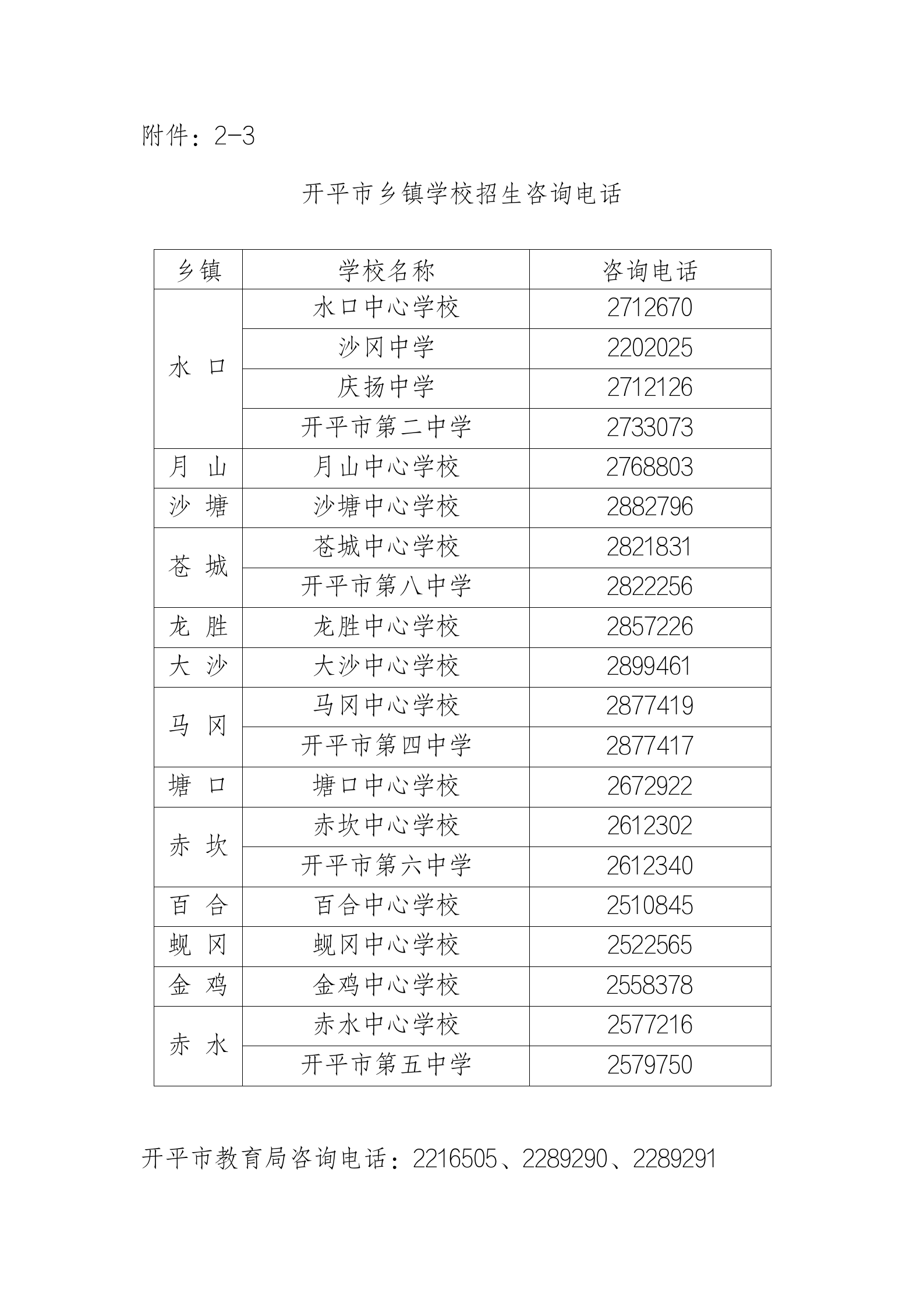 （公众号）附件_05.png