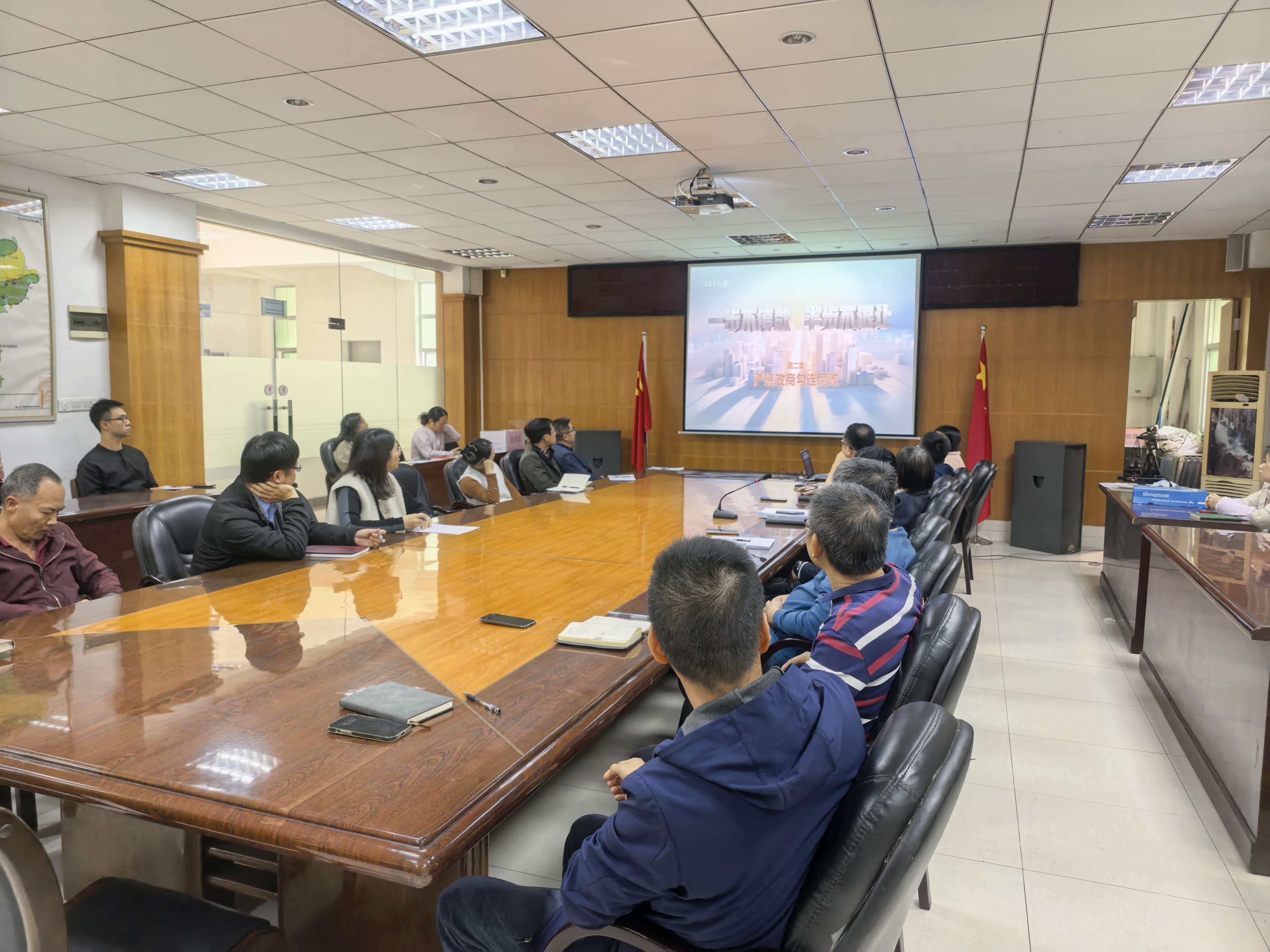 开平市发展和改革局组织召开廉政教育专题会议