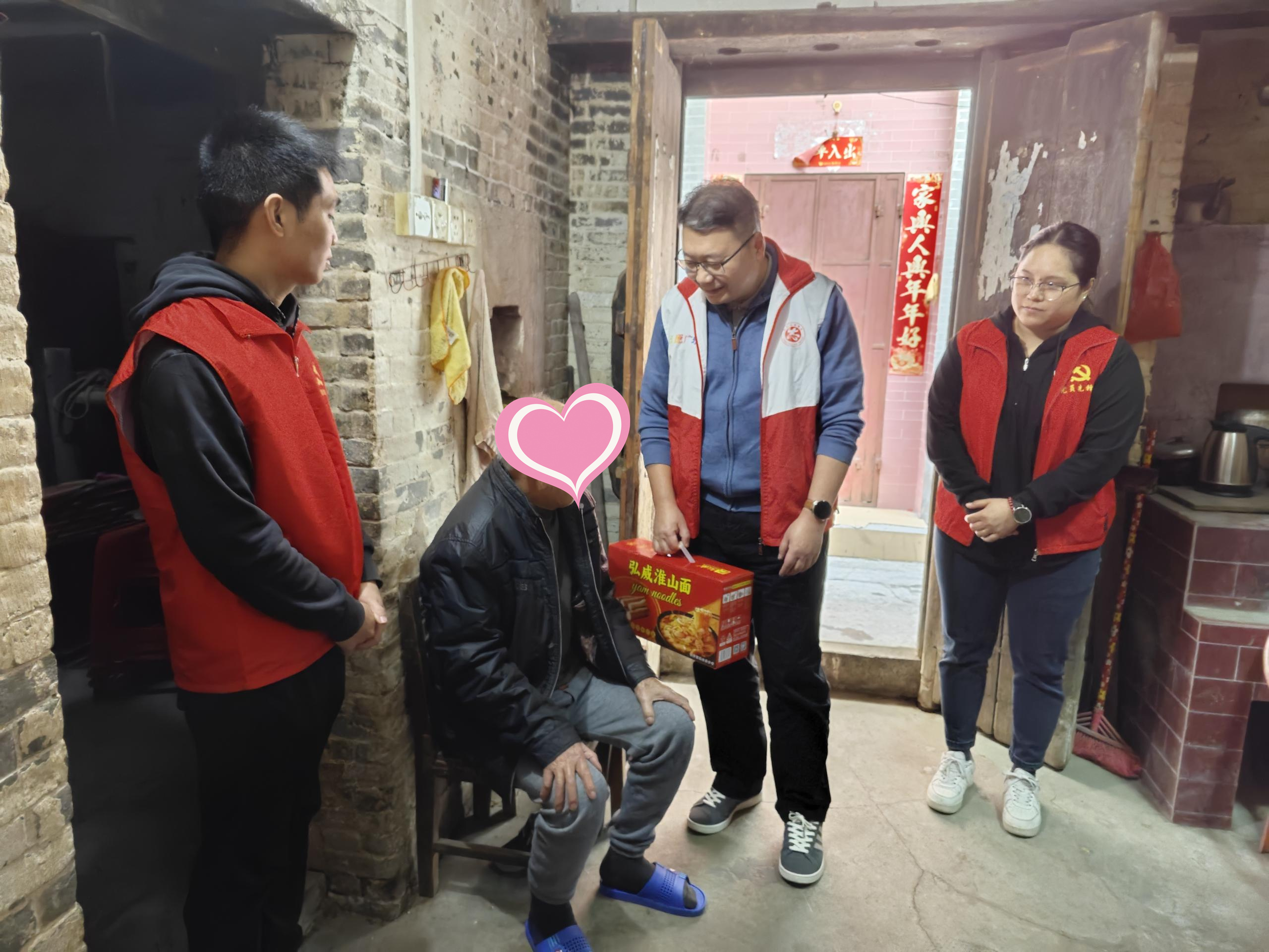 “关爱特殊群体”的慰问活动.jpg
