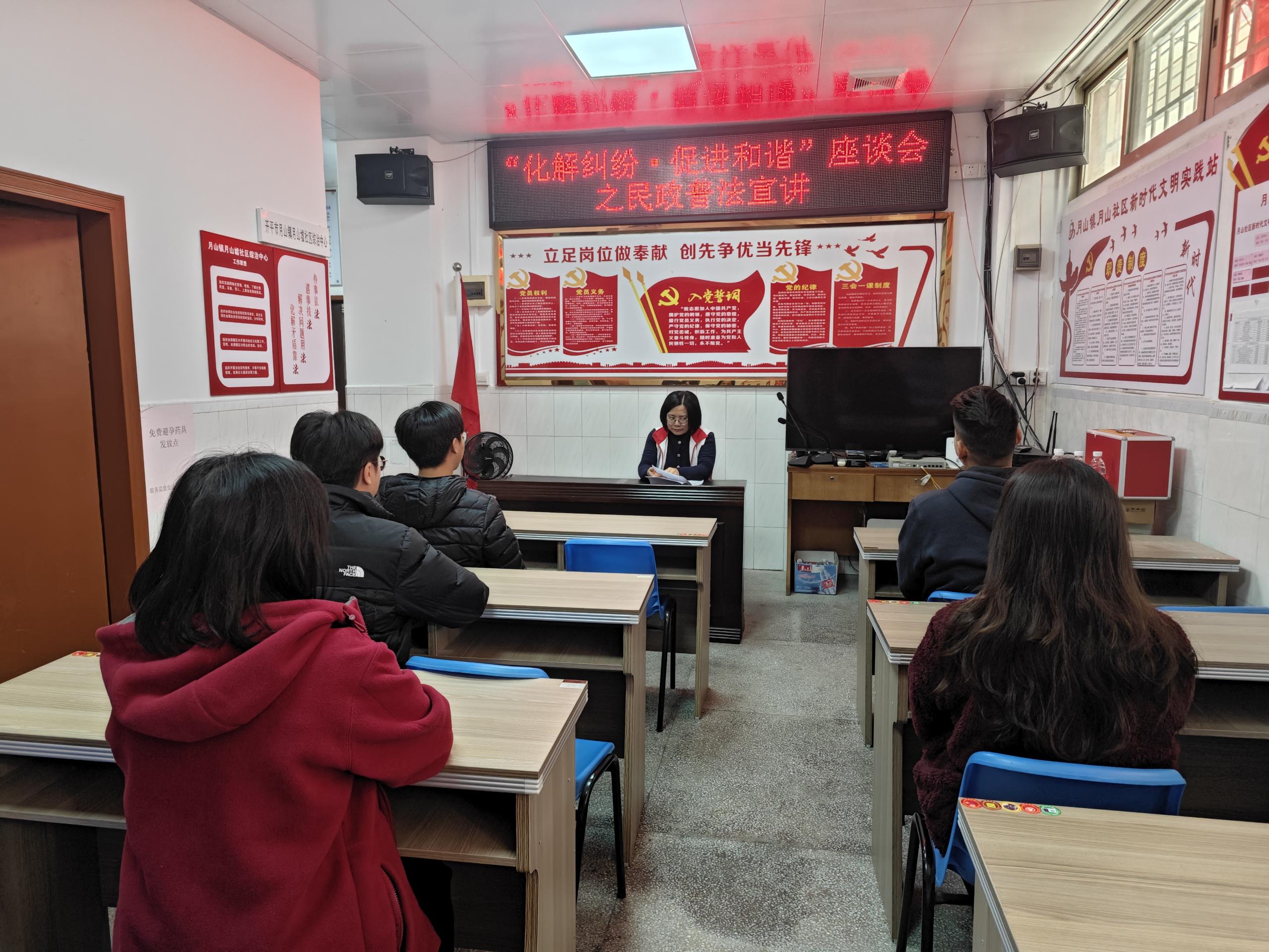 “化解纠纷&middot;促进和谐”座谈会 (2).jpg