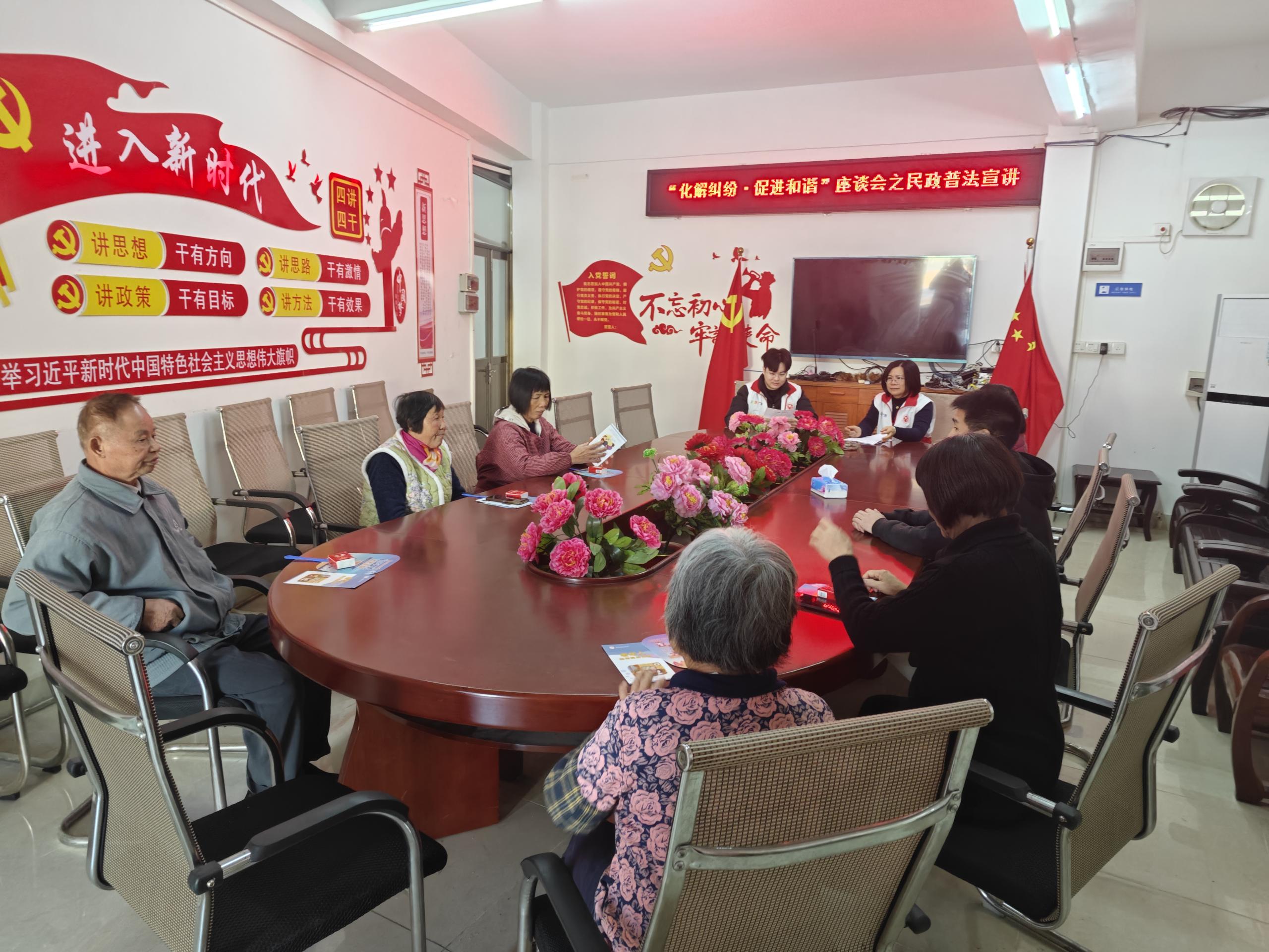 “化解纠纷&middot;促进和谐”座谈会.jpg