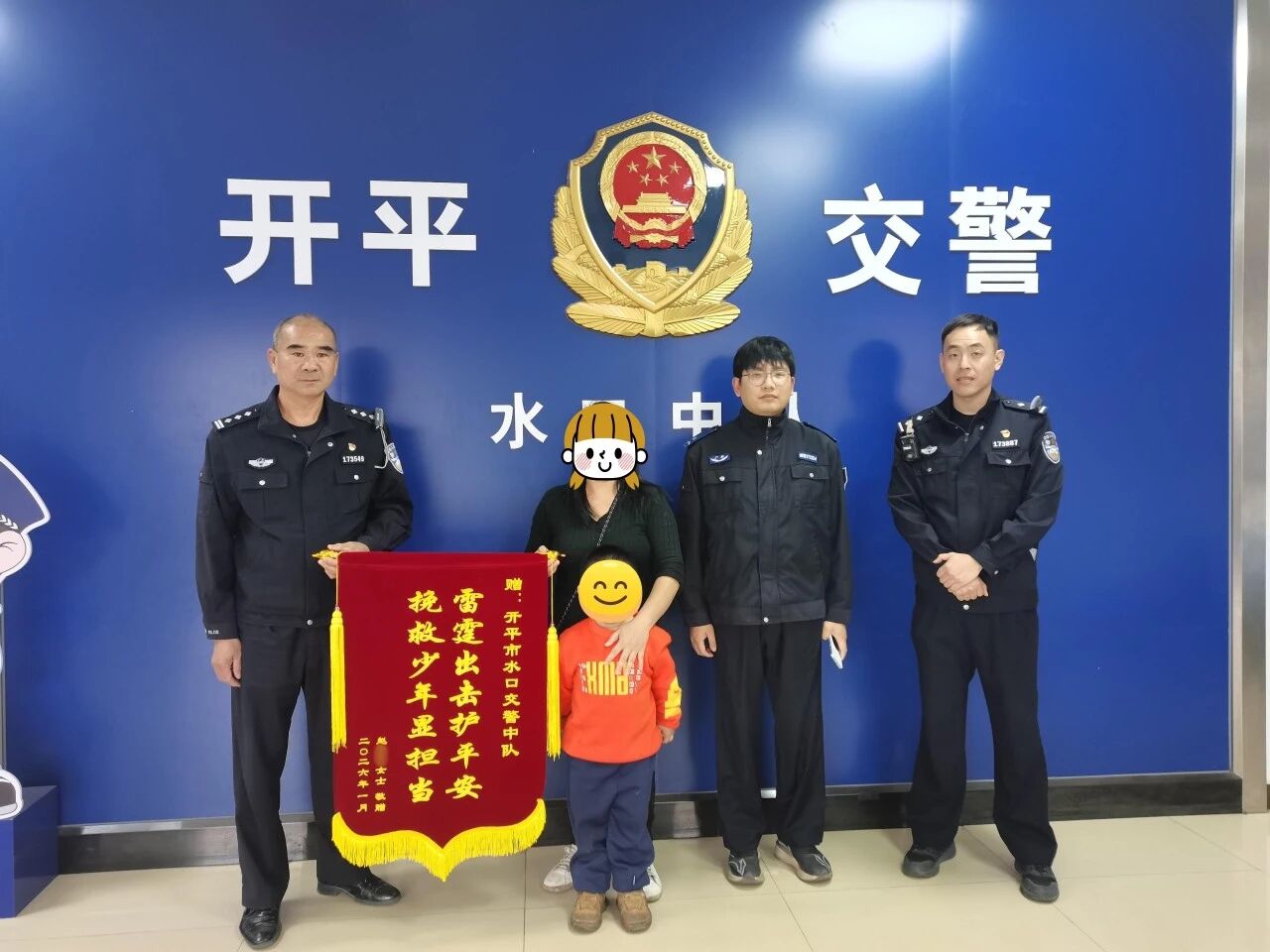 微信图片_2026-01-22_101359_168.jpg