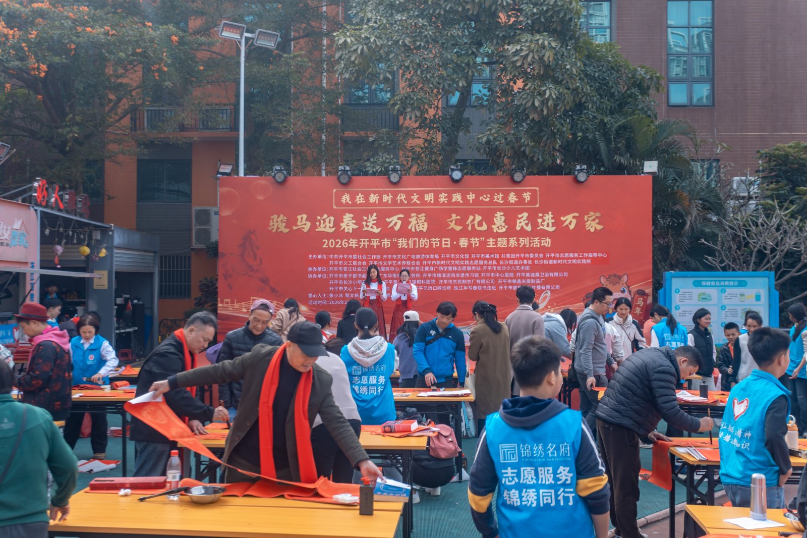 微信图片_2026-02-02_113213_899.jpg
