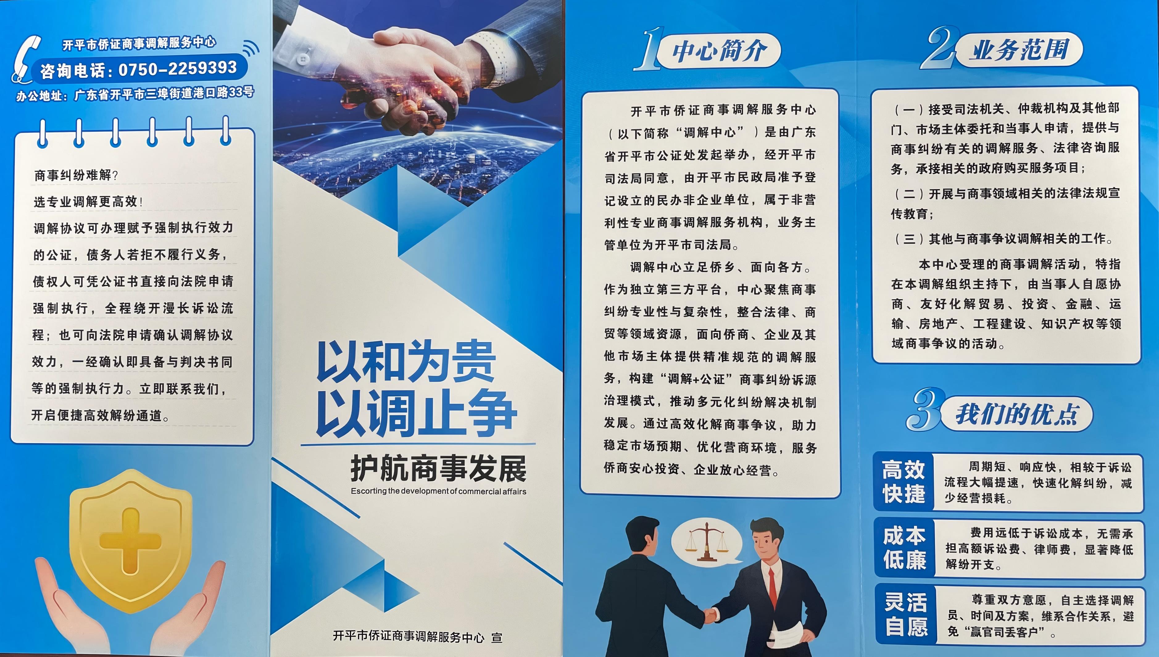 小册子照片.jpg