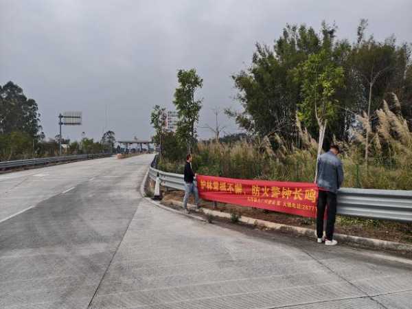 （开平市应急管理局简报2026年第1期）开平市强化巡护宣传驻防 多措并举筑牢森林防火.docx_8