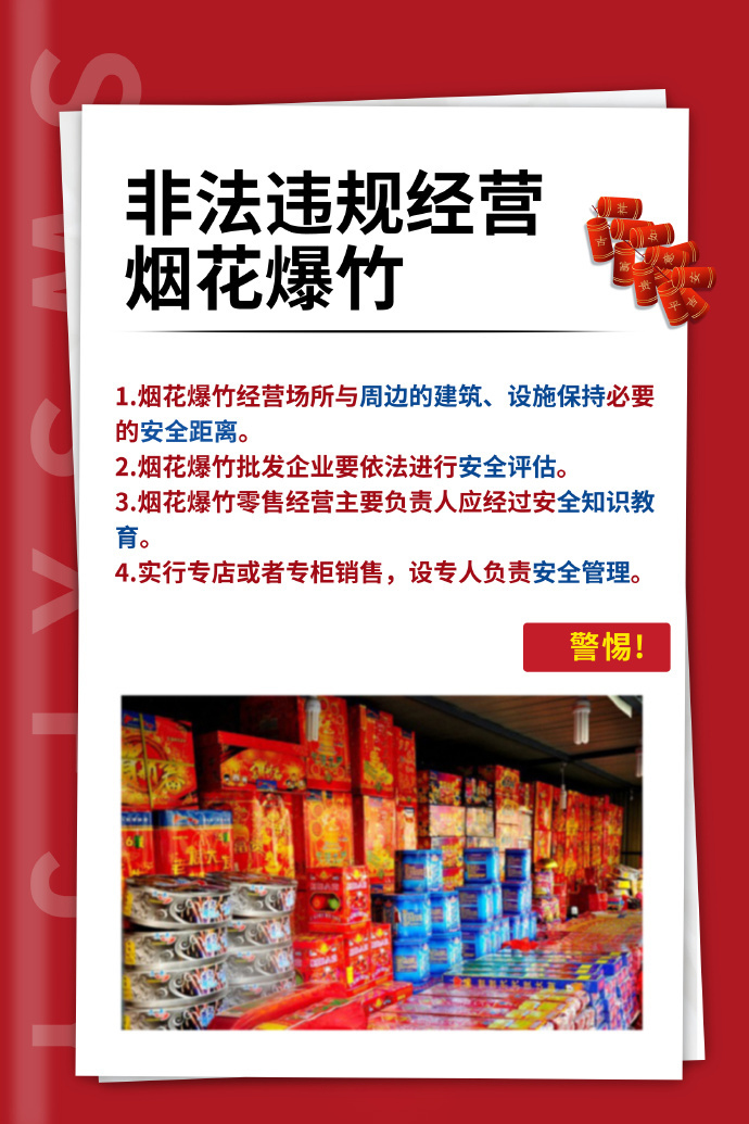 烟花 (4).jpg