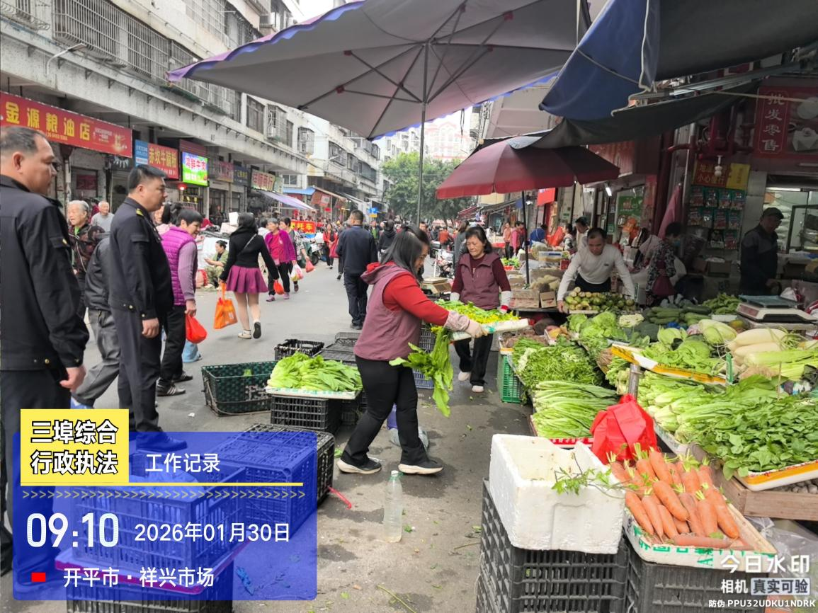 整治占道乱象 扮靓祥龙周边